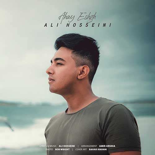 امو بند - هنوزم