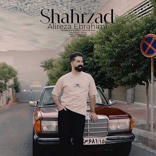 هاشم رمضانی - عزیز جونم