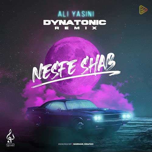 محب - تاریخ مصرف