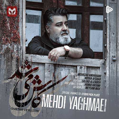 سجاد ماهرخسار - هواتو کردم