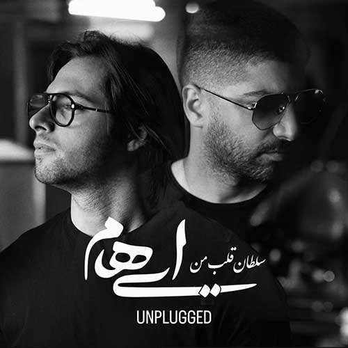 دانیال - احساس - نسخه  2
