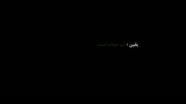 علی اکبر قلیچ به نام حسین درون