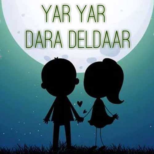 مهدی احمدوند - دست عمو