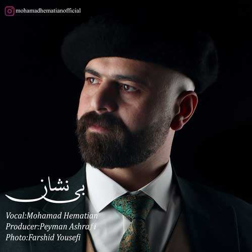 امیر خانی - گنوکی