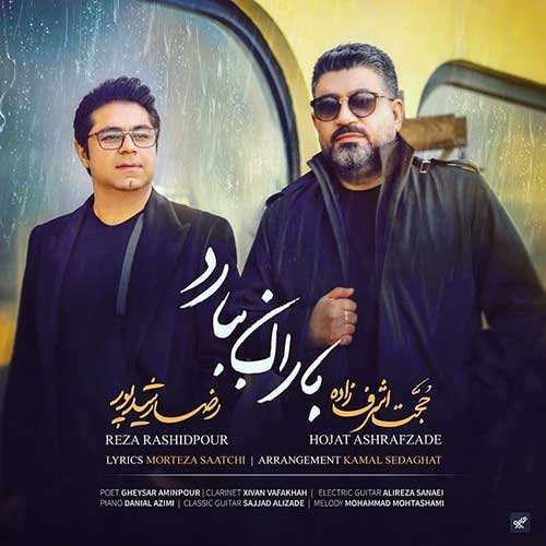 یوسف زمانی - پریزاد - نسخه  2