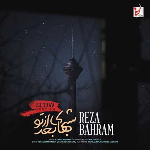 مسیح - رز - نسخه  2