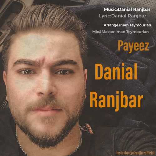 علی خدابنده - گوشی