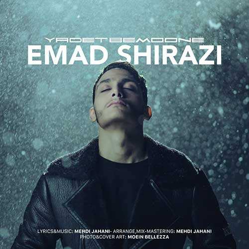 نیکان ترابی - چی شد