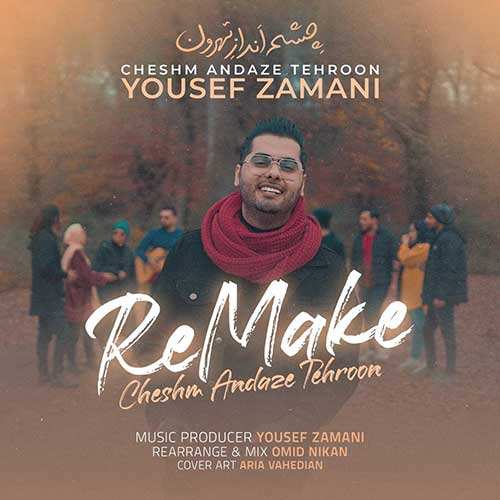محسن چاوشی - قلاش - نسخه  2
