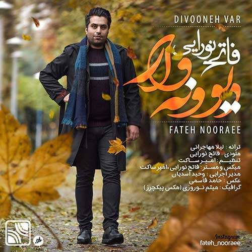 رحمان شاهسواری کینگ - به سوی تو - نسخه  2