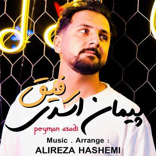 محسن ابراهیم زاده - ممنوع