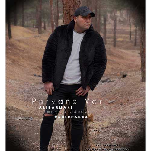 سینا درخشنده - گلی