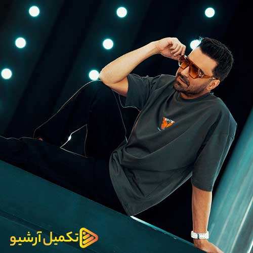 مهدی جهانی - تعبیر خواب - نسخه  2