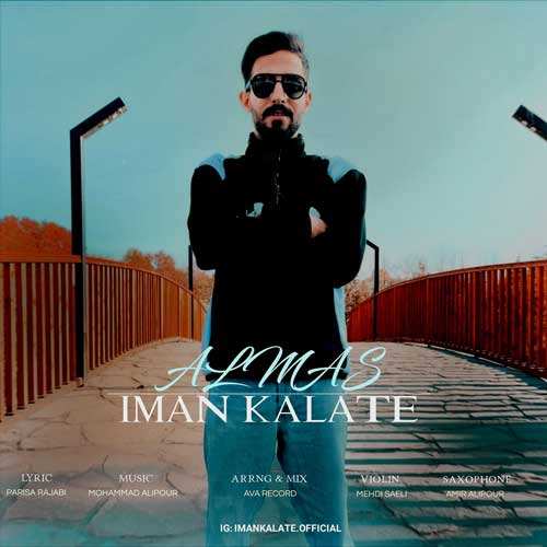 محمد طاهر - الکی