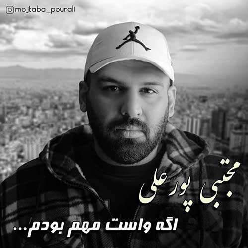 رادین - فرق دارما - نسخه  2