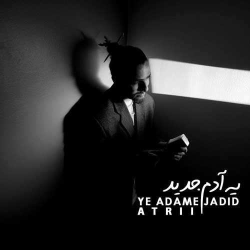 مهدی شکیل - عشق بدون مرز