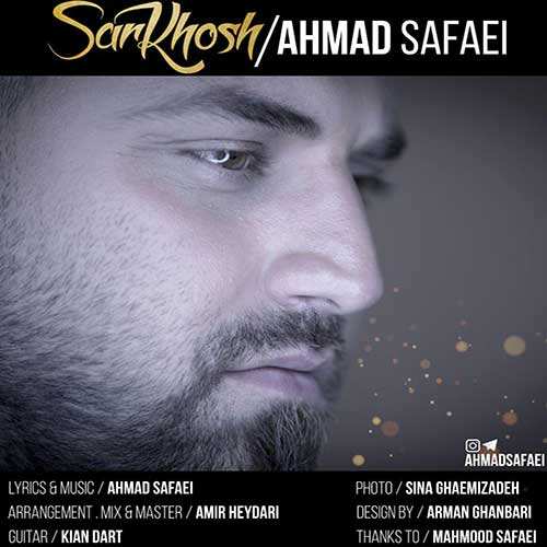 ماکان بند - فیلم - نسخه  2