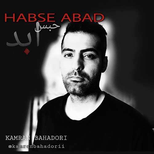 مهدی احمدوند - حالم بده