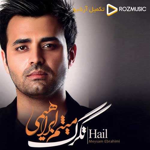 حسین خراسانی - گندم - نسخه  2