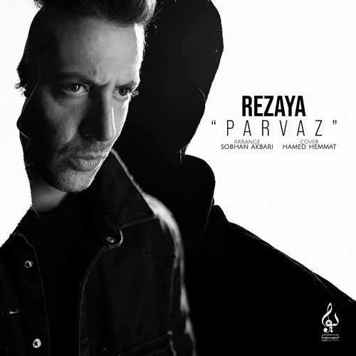 اکبر ارتانلو - یاد توام - نسخه  2