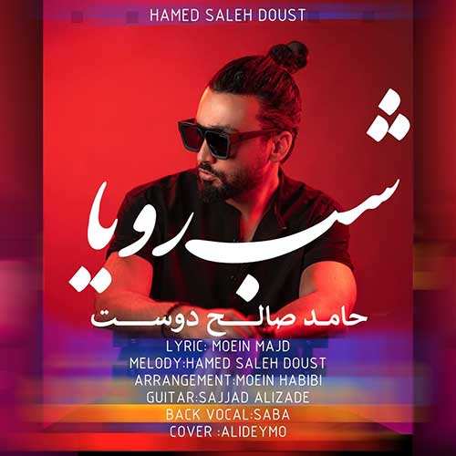 مصطفی مهری - گله دارم