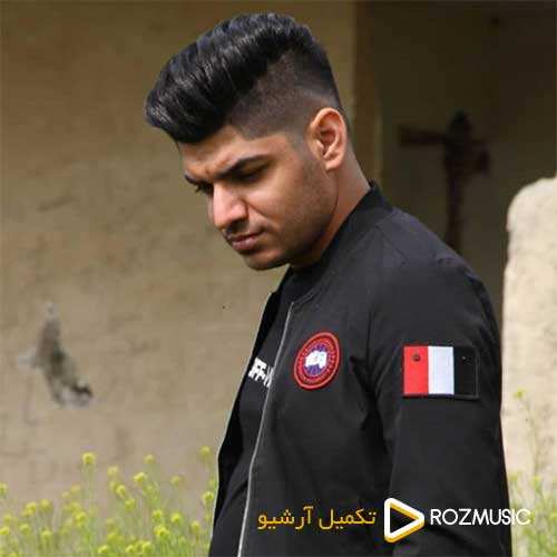 فرید شریفیان - یکی بود یکی نبود - نسخه  2