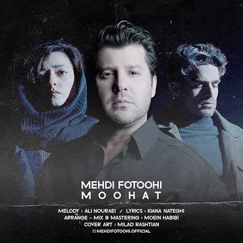 رامین قاسمی - دریا
