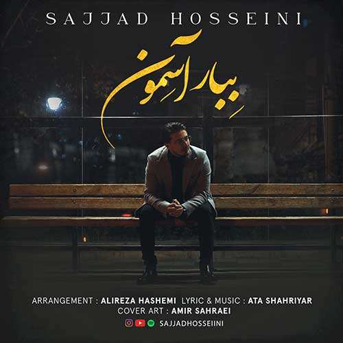 ناصر پورکرم - عشق مادر - نسخه  2