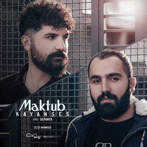 پدرام پالیز - صنم - نسخه  2
