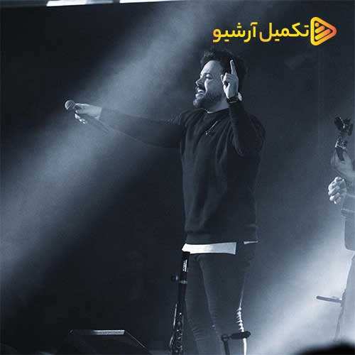 سمیر - نگم برات