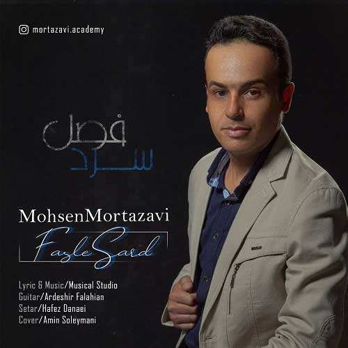 احمد سلو - نت سل - نسخه  2