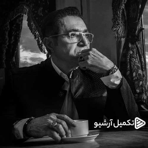 امیر آرسین - مثل یه راز