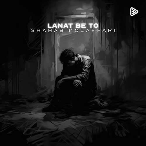 محمد بلباسی - رویا