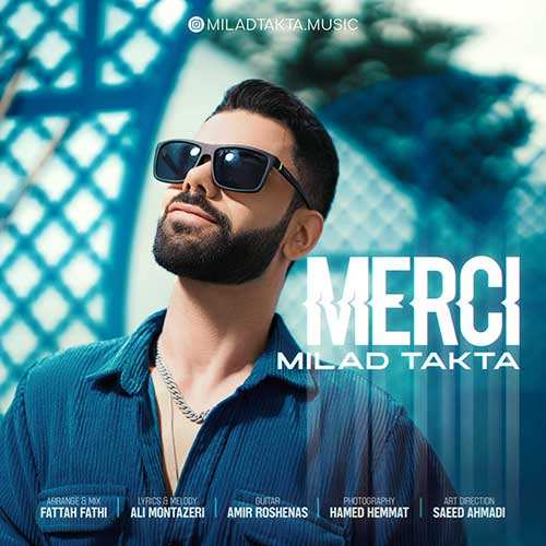 محمد اصفهانی - اوج آسمان