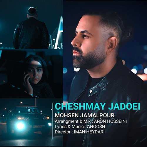 پازل بند - نمیمونه