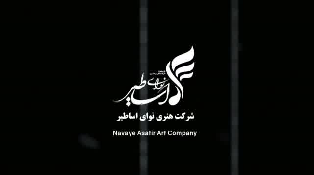 فرزاد بختیاری به نام بی تو می ترسم