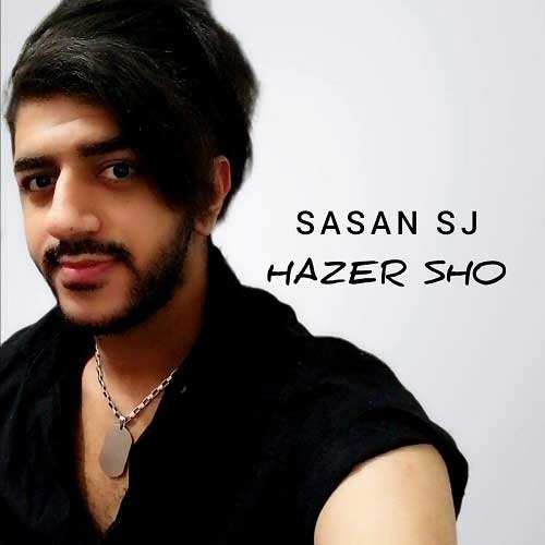 میثم ابراهیمی - کسی رو ندارم - نسخه  2