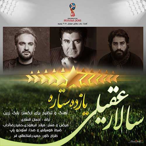 گرشا رضایی - لالایی کن بخواب خوابت قشنگه - نسخه  2