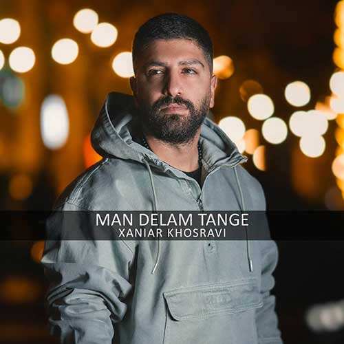 آرمین زارعی - نه نرو - نسخه  2