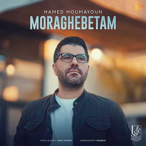 پویا شبیری - عشق - نسخه  2