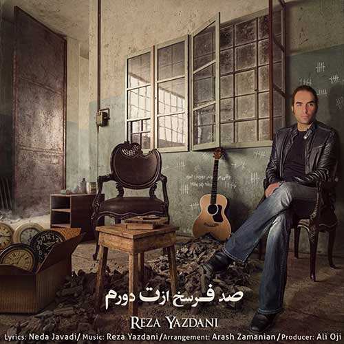 راوی - شب - نسخه  2