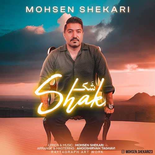 سامان پرفکت - هیت