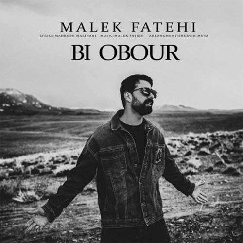 پازل بند - اشتباهی