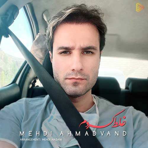 پادکست دی جی سیاوش نیکنام - نیک پارت ۱ - نسخه  2