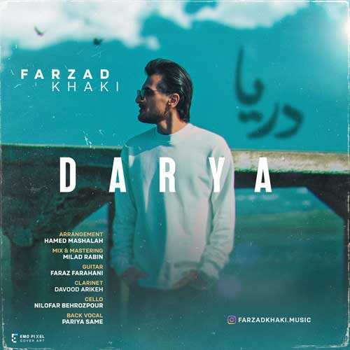 محمد النچری - برو برو