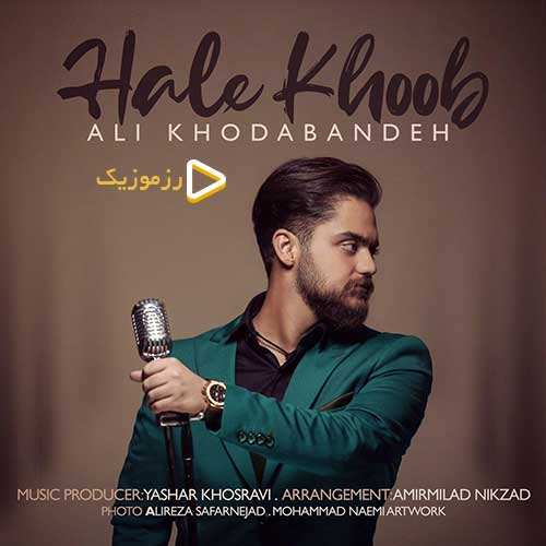 علی خدابنده - حال خوب
