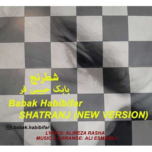 مجید رضوی - از خودت بگو