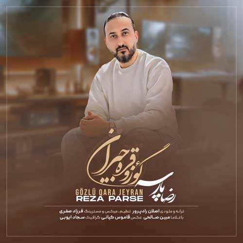 نوان - کدئین