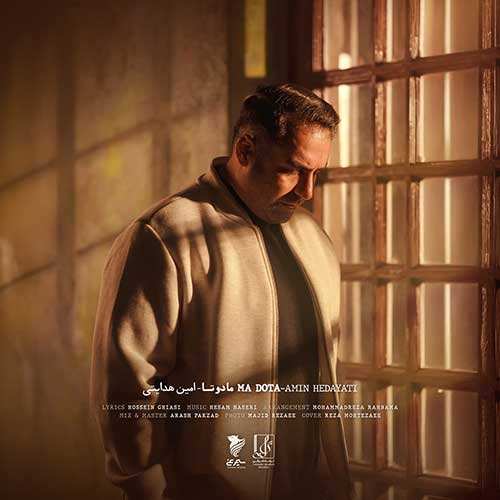 اشوان - اگه نباشی