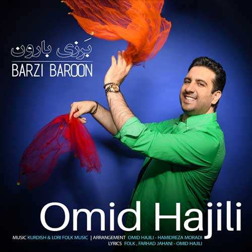 سعید مشرقی - گل عشق - نسخه  2